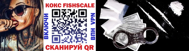 Купить Саяногорск mega онион Канабис COCAIN Меф мяу мяу ГАШИШ APVP