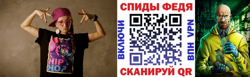 маркетплейс Telegram  Саяногорск  АМФЕТАМИН 97% 