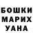 MDMA кристаллы Bobur Ilashbekov