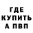 Амфетамин 98% hookybit