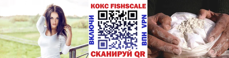 КОКАИН Перу  магазин продажи наркотиков  Саяногорск 