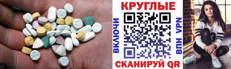 ЭКСТАЗИ XTC  магазин    кракен сайт  Саяногорск 