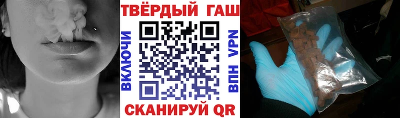 купить Саяногорск ГАШ Ice-O-Lator