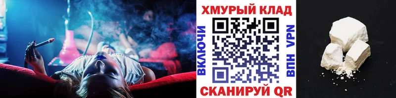 Героин герыч  Саяногорск 