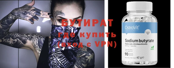 молекула духа Арсеньев