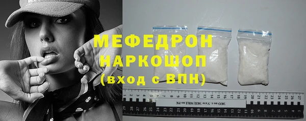mdpv Армянск