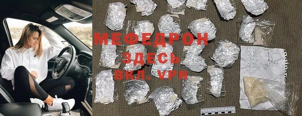 mdpv Армянск