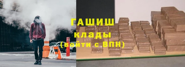 mdpv Армянск