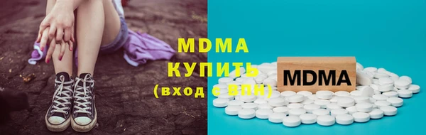 mdpv Армянск