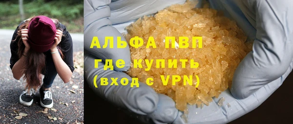 mdpv Армянск