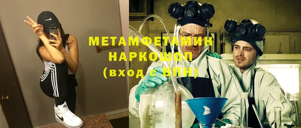 mdpv Армянск