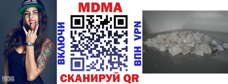 наркота  Саяногорск  МДМА Molly 