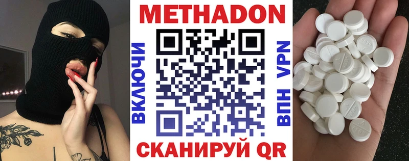 МЕТАДОН VHQ  дарнет шоп  Саяногорск 