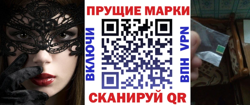 Марки 25I-NBOMe 1,5мг  Саяногорск 